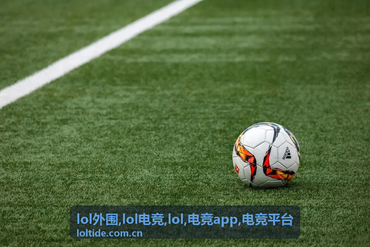 LOL 电竞平台内容场景